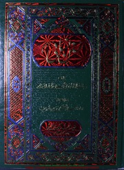 سنن نسائی جلد سوم مترجم مولانا ملک محمد بوستان : Sunan e Nisai Vol-3 Translator Molana Malik Muhammad Bostan