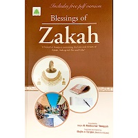 فیضان زکوۃ : Blessings of Zakah / Zakat