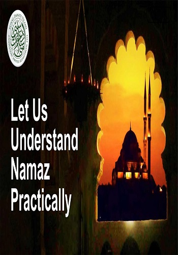 آئیے نماز سیکھیں : Let Us Understand Namaz