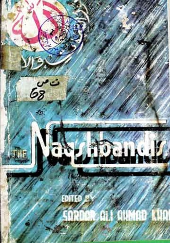 نقشبندی : The Naqshbandis